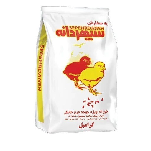 خوراک کرامبل ویژه جوجه مرغ خانگی سپهردانه بسته 25 کیلویی (پس کرایه)