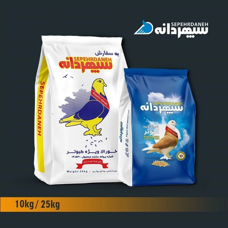 خوراک کبوتر سپهردانه بسته 10 کیلویی (پس کرایه)