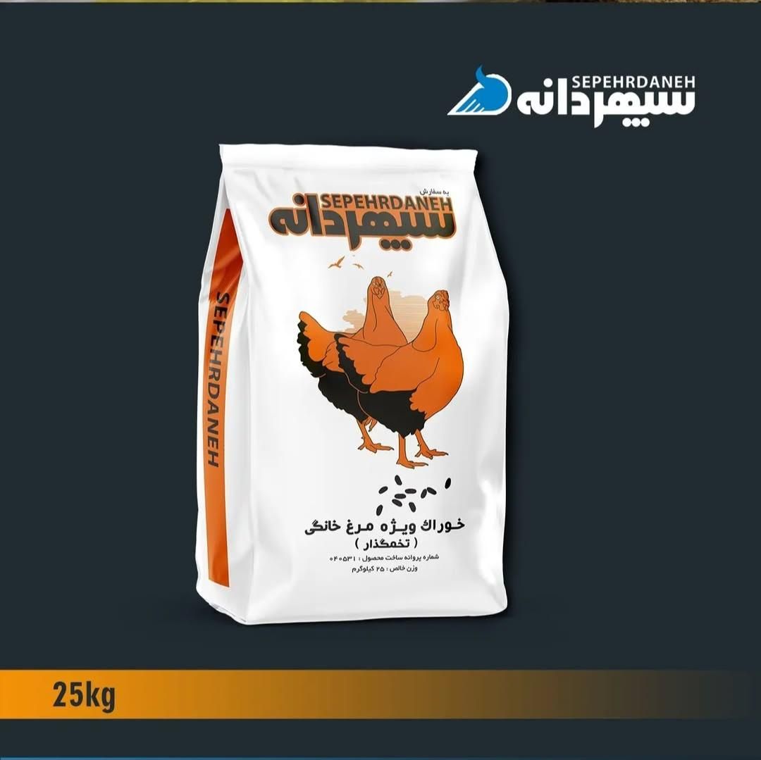 خوراک مرغ تخمگذار سپهردانه بسته 25 کیلویی (پس کرایه)