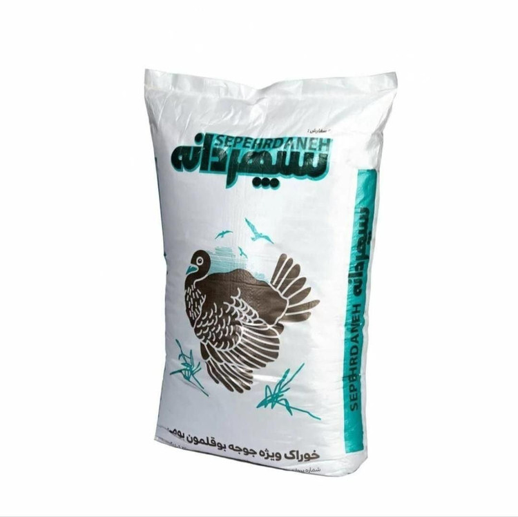 خوراک ویژه جوجه بوقلمون سپهردانه بسته 25 کیلویی (پس کرایه)